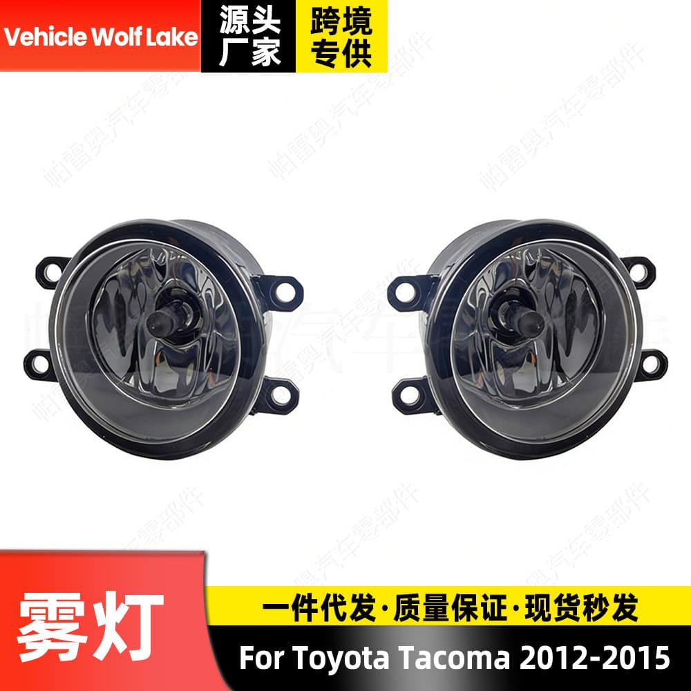 Compatible with Toyota Corolla 2007-2009 / Tacoma 2012-2015 Front Bumper Fog Light Driving Light