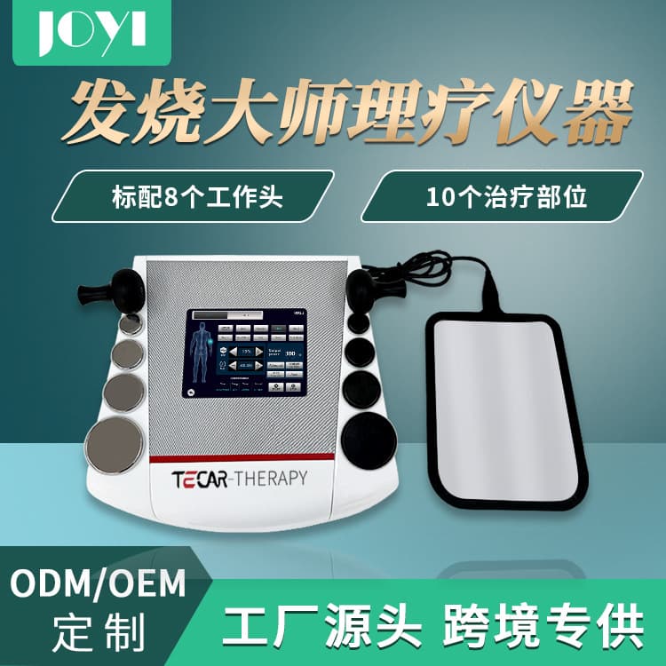 Fever Master 448K Magnetic Ring Rehabilitation Pain Shockwave Sports Injury Joint Pain Lumbar Strain Factory