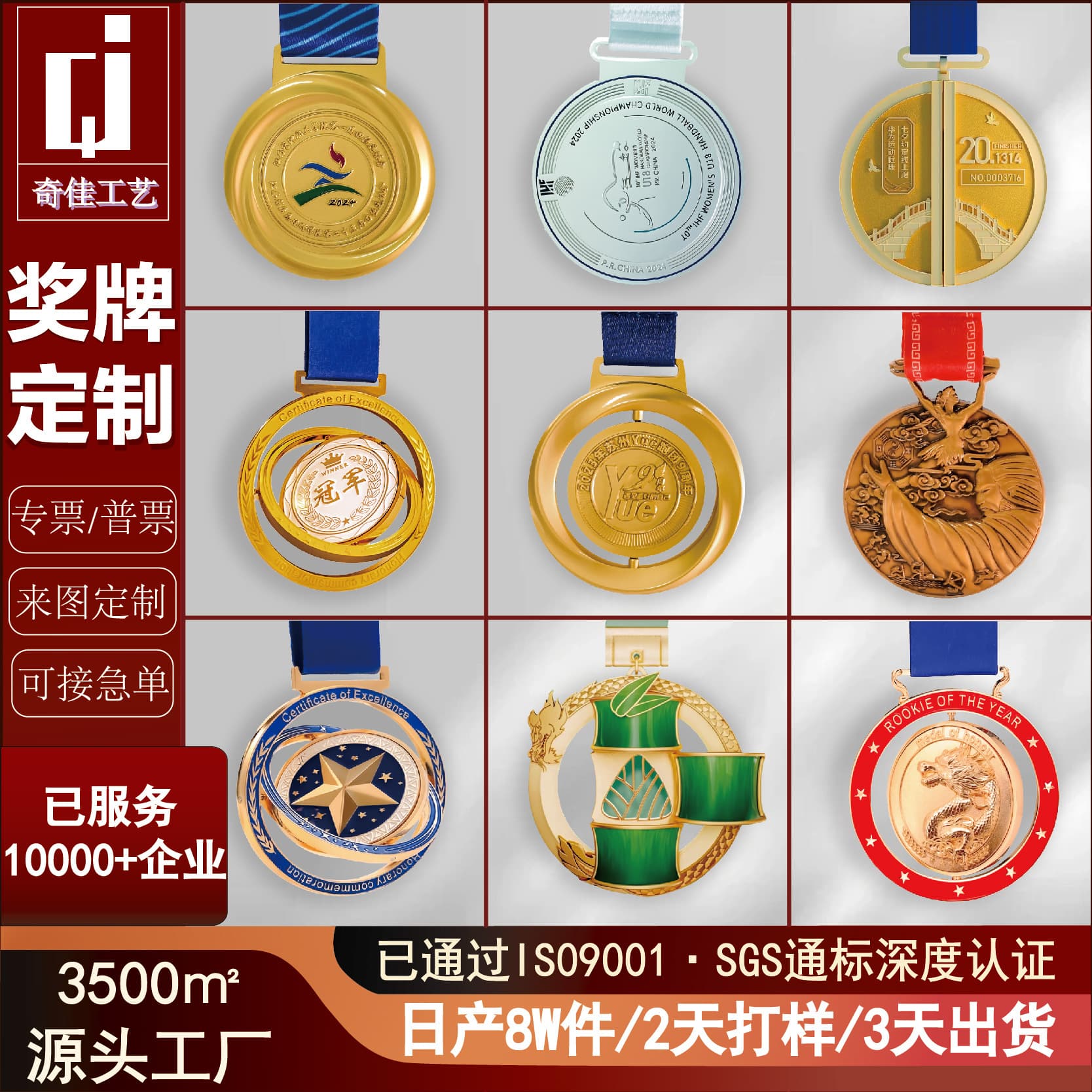 Custom metal medals, painted gold, silver, and bronze sports competition medals, marathon event hollowed-out medals, badges, and plaques.