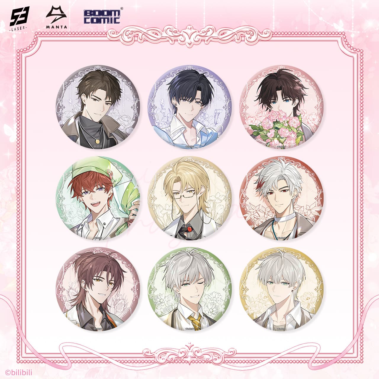 Baomeng Official LASER&MANTA 'Fragrant Heartstrings' Series Blind Badge Draw Official Valley Merchandise