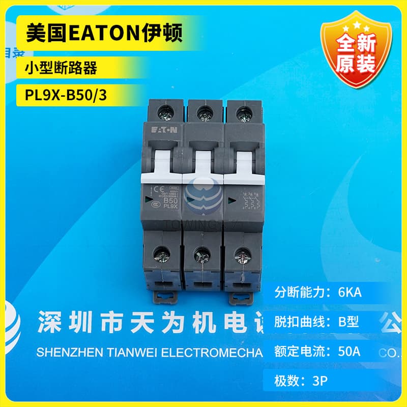 American EATON Miniature Circuit Breaker PL9X-B50/3 B40 B32 B25 B20 B16