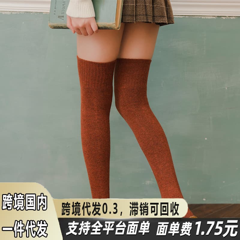 Thick Fleece-Lined Knee-High Socks for Women, Winter Warm Over-the-Knee Stockings, Plush Thermal Socks