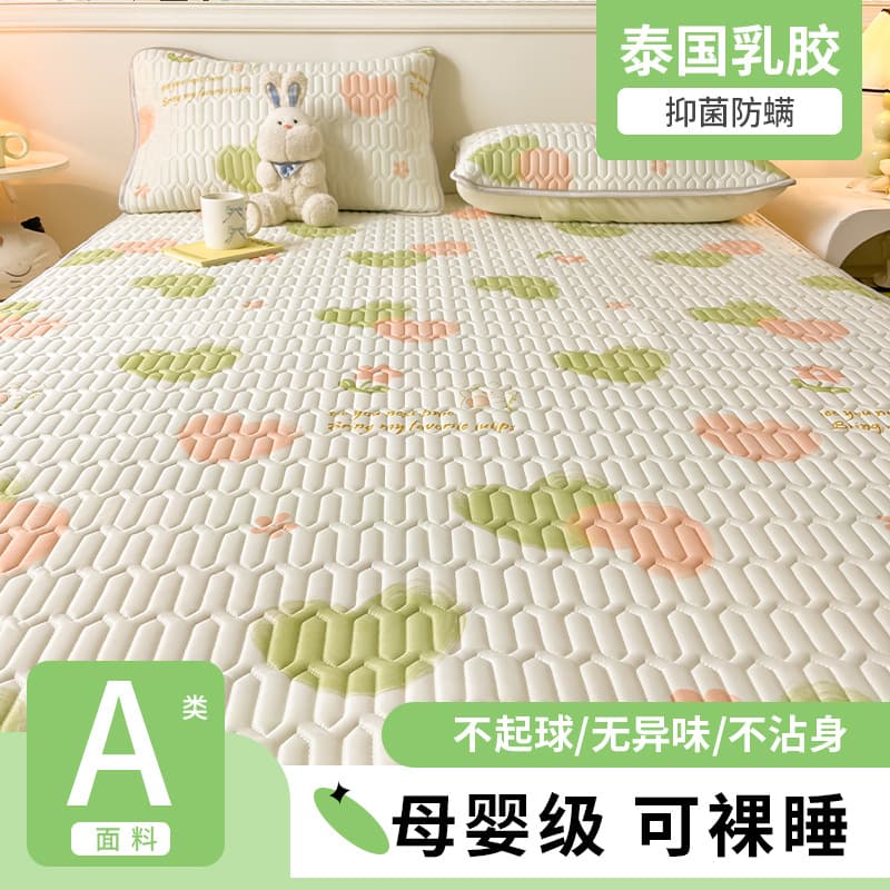 Summer Ice Silk Latex Cooling Mat Three-Piece Set Printed Soft Cooling Mat Dual-Use Single Cartoon Fresh Style Mat