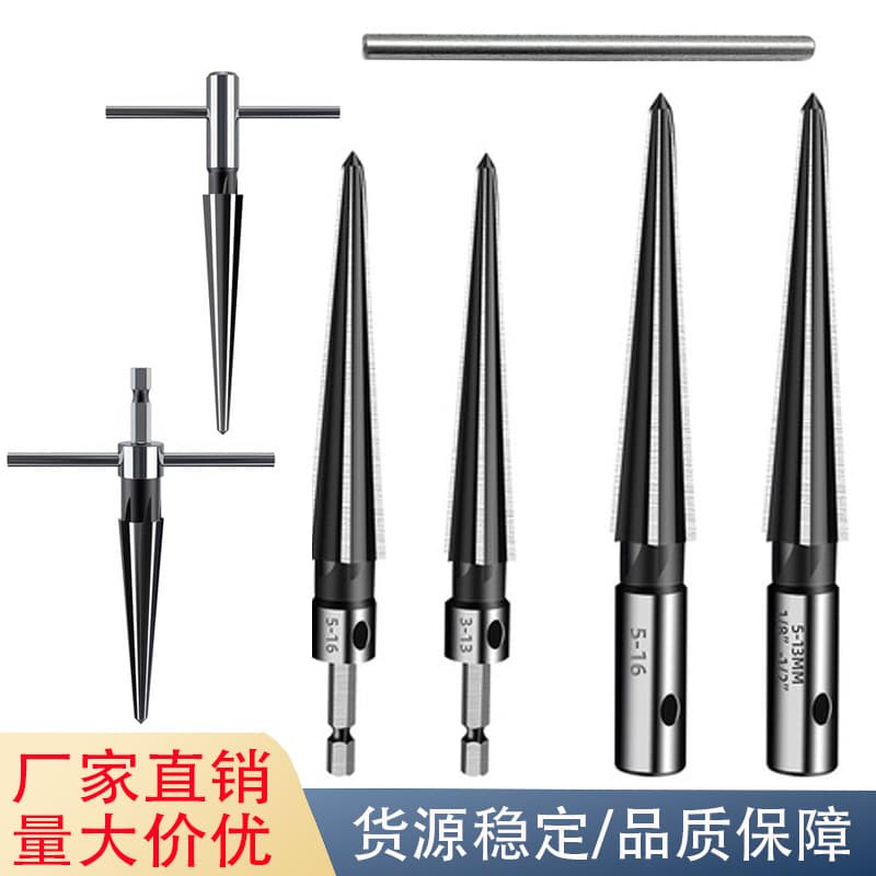 Cross-border Hand Reamer for Stainless Steel Woodworking Type Machine Taper Reamer T-Type Hole Expander 3-13mm In Stock