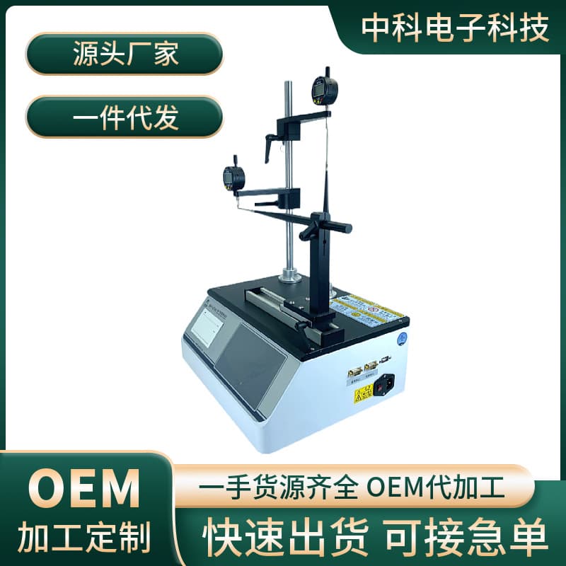 Pharmaceutical Packaging Material Wall Thickness Tester suitable for ampoules, vials, and oral liquid bottles with touchscreen operation.