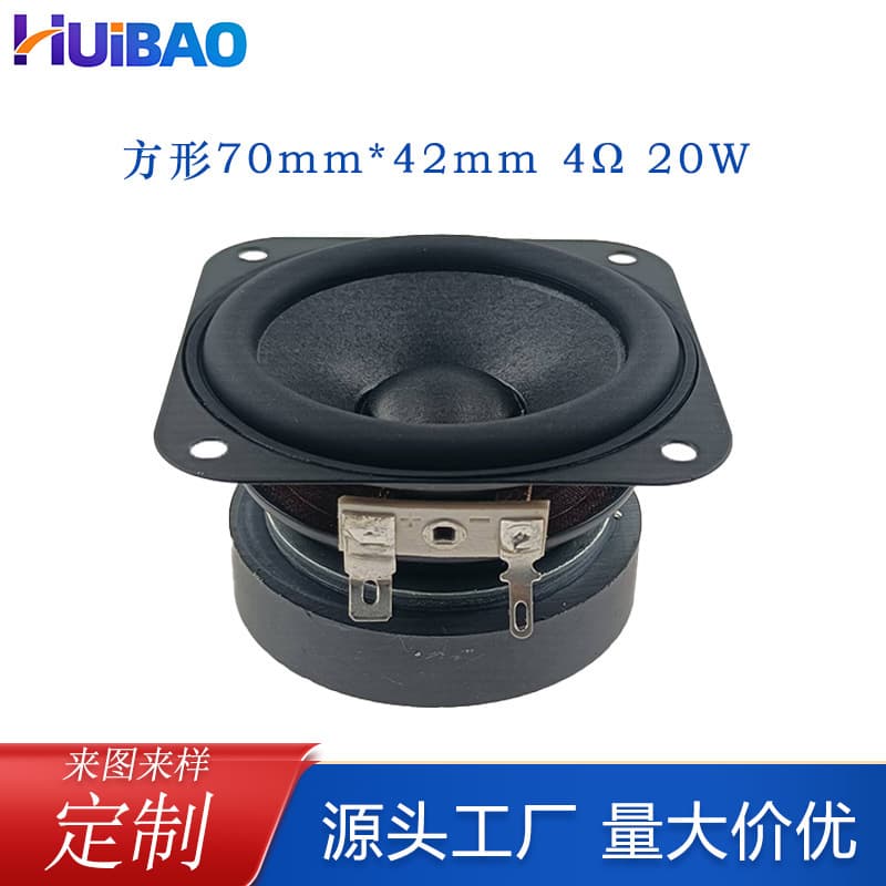 2.5-inch Subwoofer 4 Ohm 20W Rubber Edge 70mm Full Range Speaker HIFI High-Definition Speaker