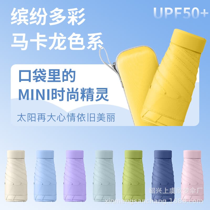 Mini Flat Six-Fold Color-Matched Handle Black Coated Sun Umbrella for Ladies, Compact and Portable Bag-Sized Sun Umbrella with Logo Printing Option