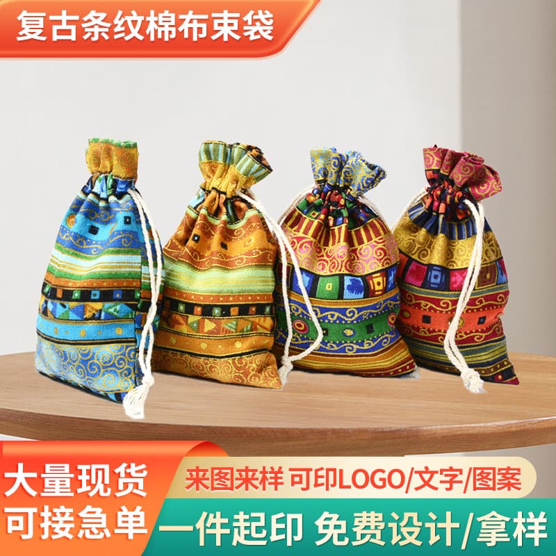 Ethnic Style Retro Striped Jewelry Bag Cotton Drawstring Pouch Empty Bag Packaging Bag Eighteen Seed Prayer Bead Bag