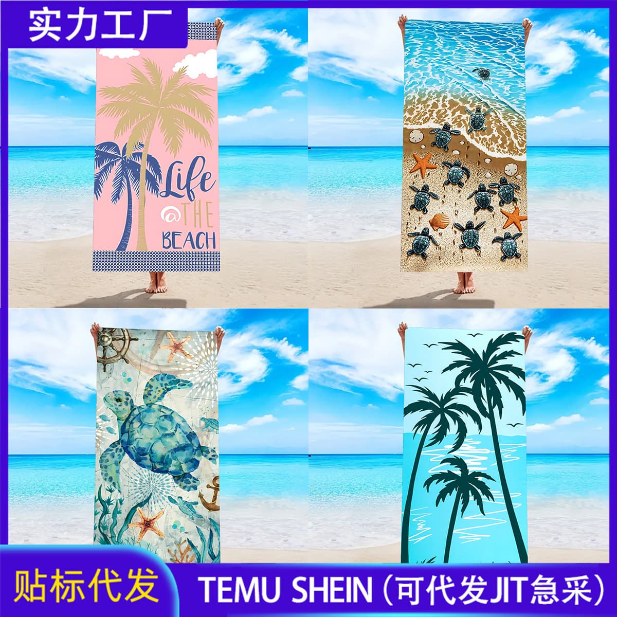 European and American Beach Towel Quick-Dry Microfiber Beach Bath Towel Double-Sided Velvet Quick-Dry Absorbent Sand-Proof Beach Towel