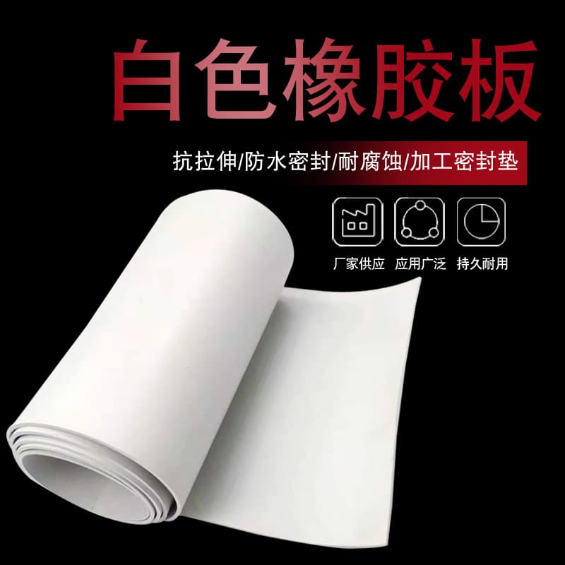 Ready stock white vacuum tear-resistant rubber sheet 3mm for lab bench mats, wear/acid-alkali resistant for substations