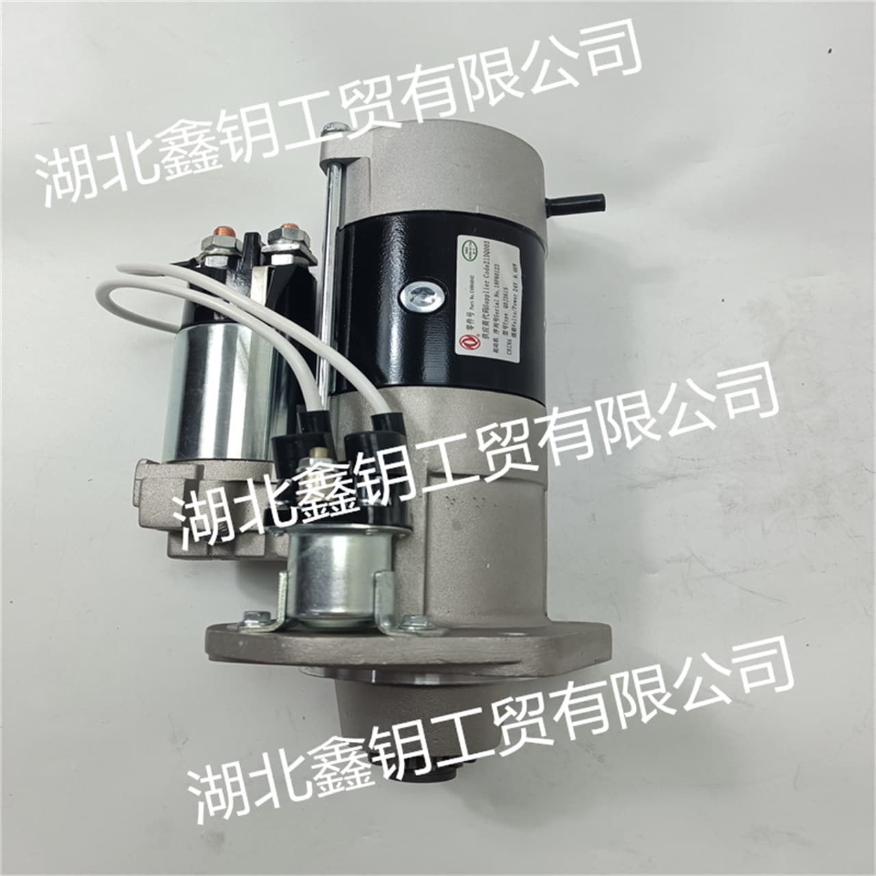 Direct Supply from the Manufacturer, Wholesale and Retail of In-Stock Starters 4984042