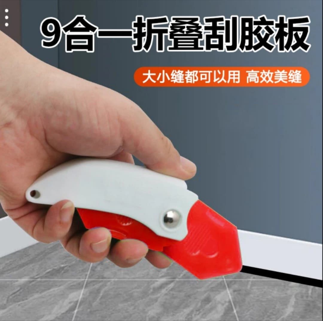 9-in-1 Scraper Blade, Glue Scraper, Silicone Sealant Edge Trimming, Corner Glue Remover, Multi-Function Scraper New Model