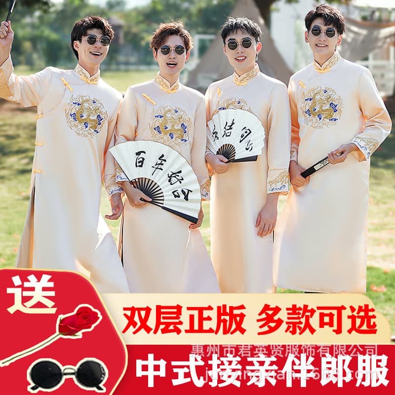 Groomsmen Attire Chinese-style Brotherhood Wear 2025 Summer New Wedding Dress Funny Chinese-style Tang Suit Groomsmen Group Plus Size
