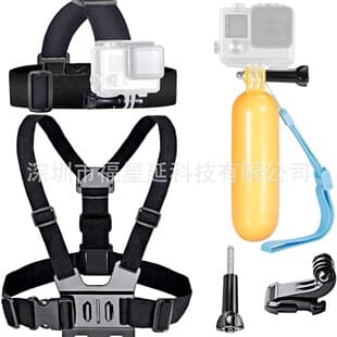 GoPro Chest Strap Head Strap Set 5-in-1 First-Person Perspective Selfie Video Sports Camera Phone Compatible