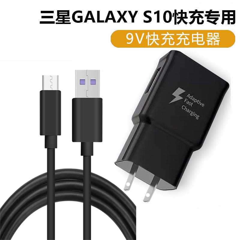 Compatible with Samsung TA20 US Plug S8 S10 Fast Charging Charger 15W Travel Charger Type-C Cable QC3.0