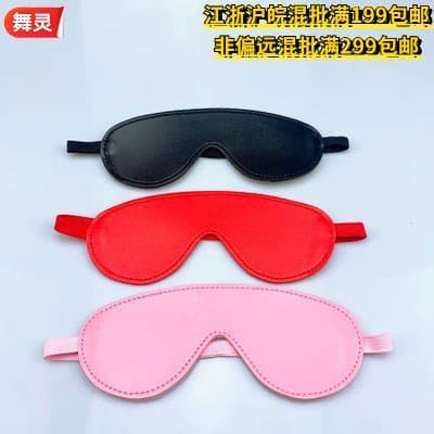 Foreign trade wholesale female adult sex toys sexy plush eye mask leather mask alternative toys factory direct sales