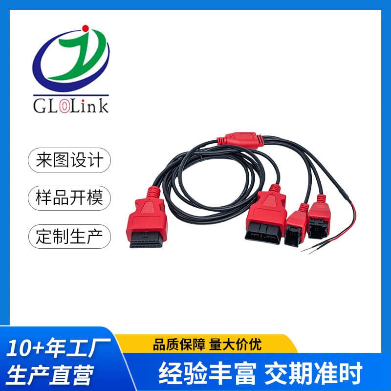 OBD2 Chrysler Connector Autel 12+8 Pin Automotive Diagnostic Cable Harness Accessory Chrysler