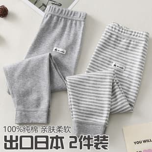 1 pack of 2 pieces, minimum 2 packs. Japanese-style children's thermal pants, cotton boys and girls leggings, pure cotton warm long pants, cotton wool pants