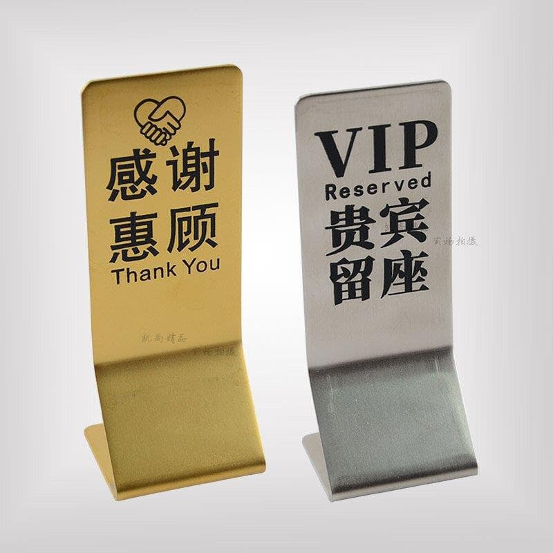 Stainless steel double-sided table card, gold, for hotel and restaurant Reserved, VIP seating