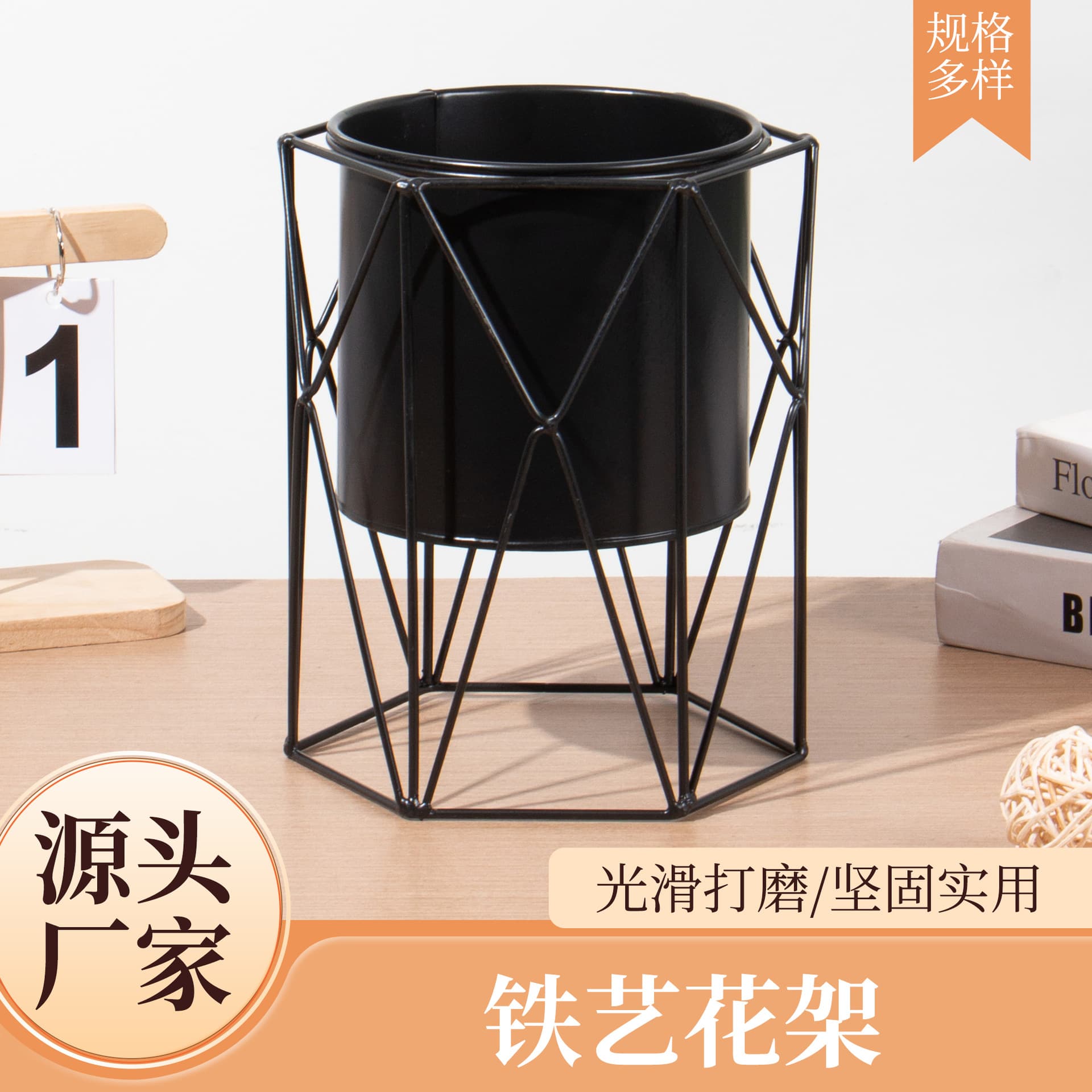 Iron Flower Stand, Geometric Iron Bucket Flower Rack, Metal Iron Stand, Home Gardening Balcony Flower Rack, Flower Pot Wholesale