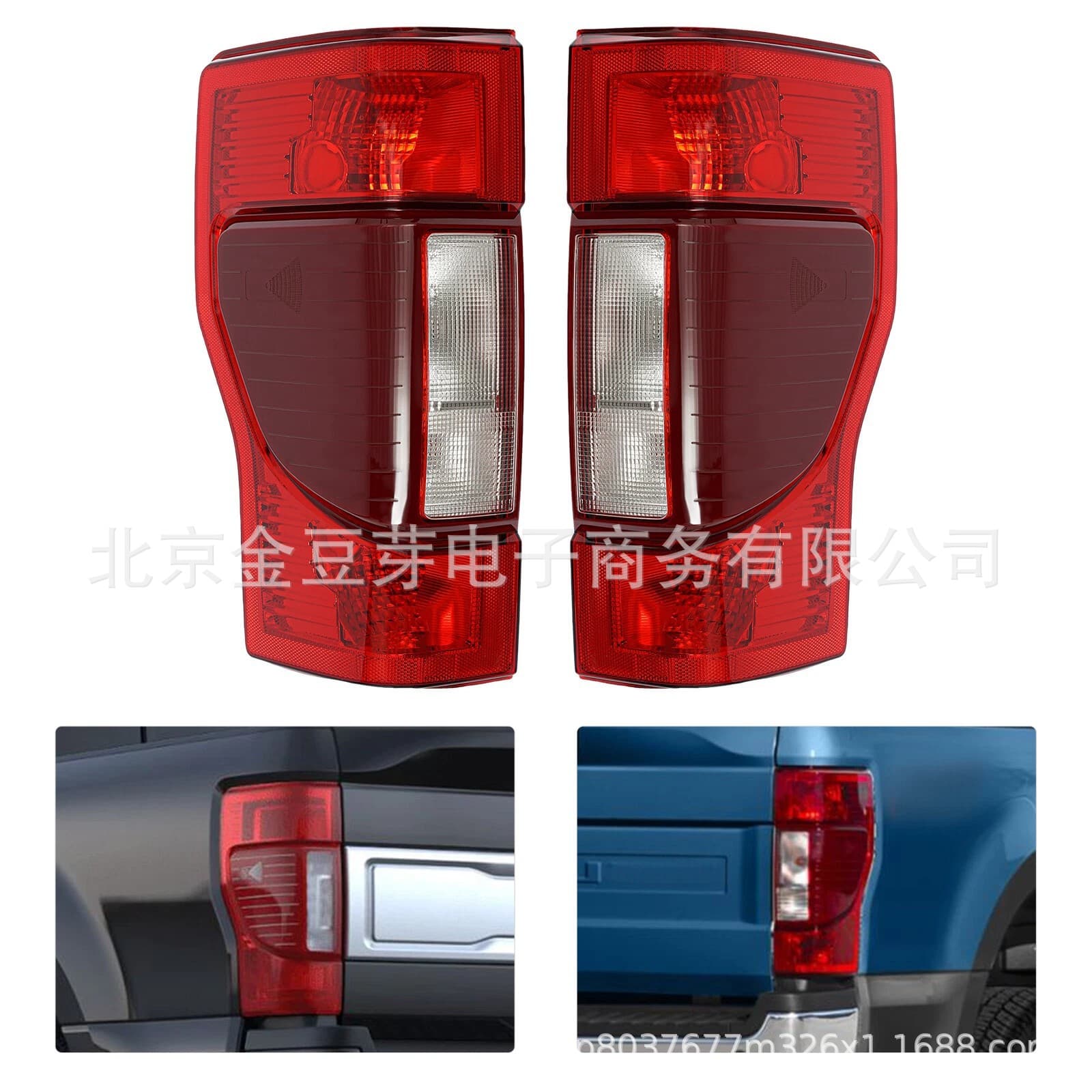 FO2801279 FO2800279 LC3Z13404A LC3Z13405A Compatible with Ford Rear Tail Light
