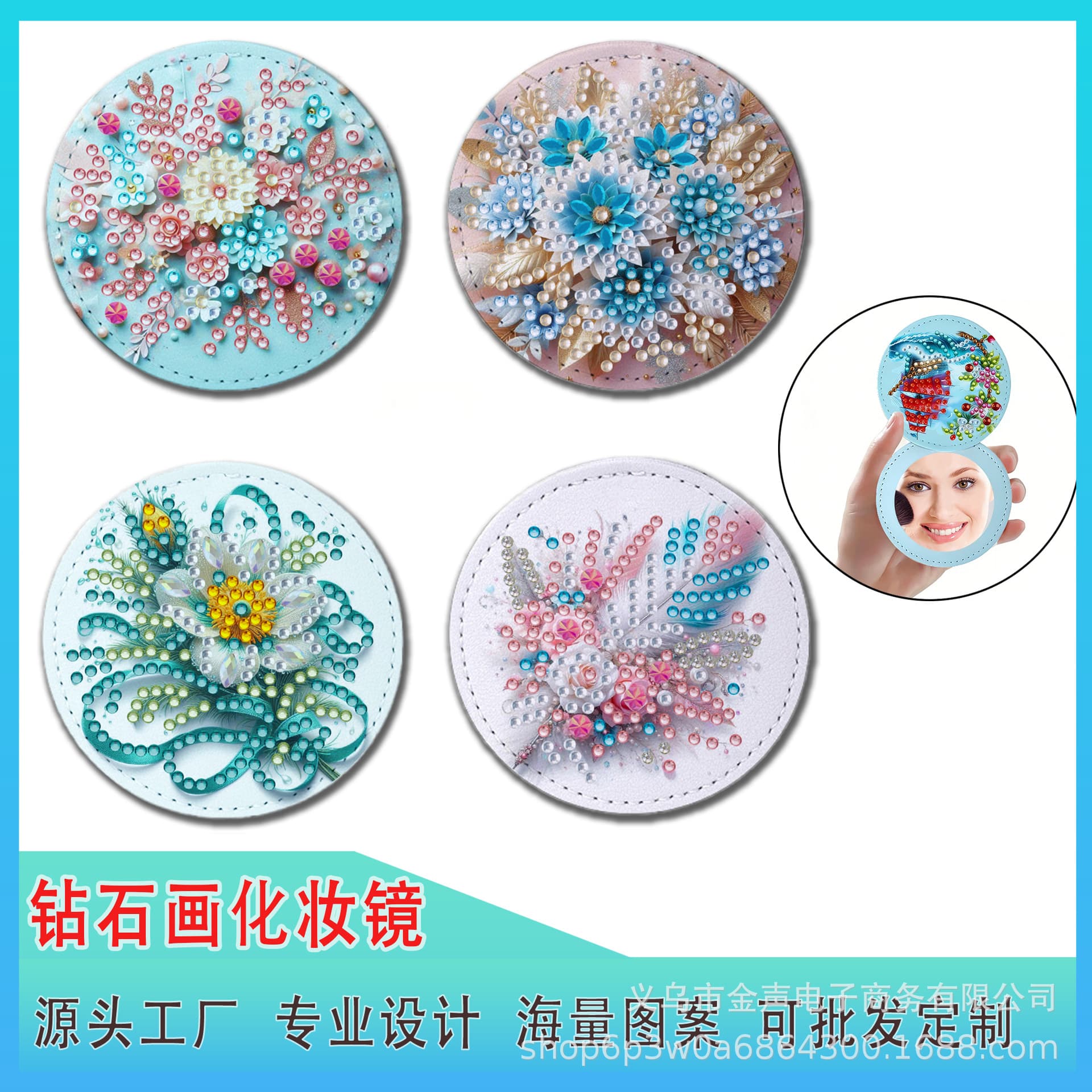 5D Diamond Painting Handmade DIY Small Mirror, Rotatable Mini Makeup Mirror, Cross-Border Diamond Stickers, Ready for Wholesale