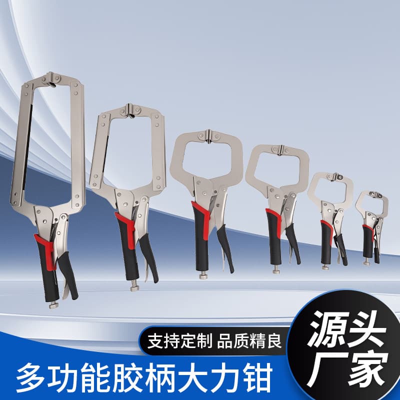11-inch C-type industrial-grade quick-press pliers with manual flat-head for clamping and fixing woodworking tools.