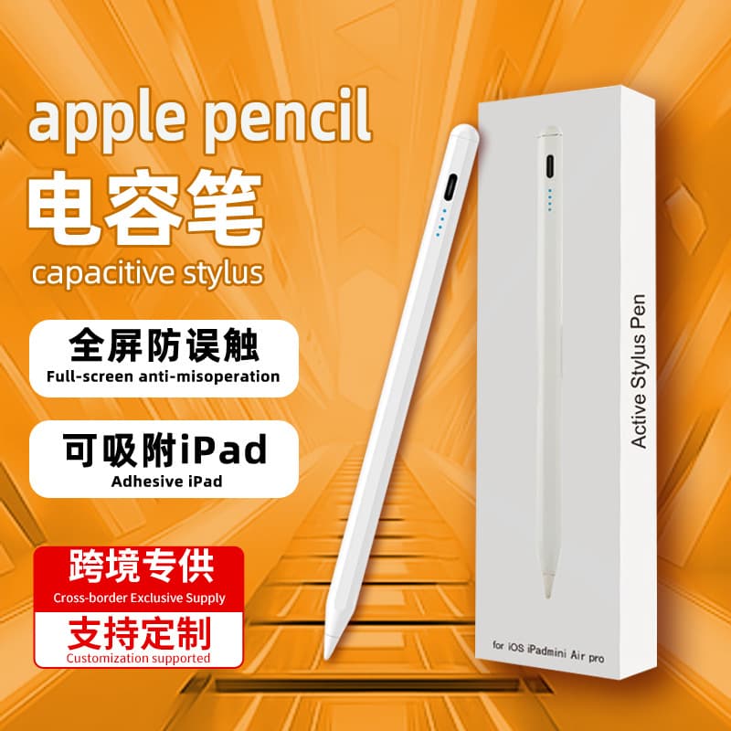 Wholesale Cross-Border iPad Capacitive Pen Stylus for Android Apple Phones and Tablets, Dedicated Handwriting Pen, Touchscreen Stylus