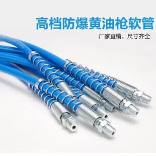 Grease Gun Hose Hard Tube Grease Gun Accessories Extension Hose Grease Gun High Pressure Grease Nozzle Grease Gun Head Nozzle