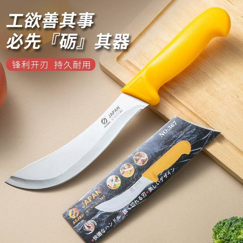 Stainless Steel Division and Cutting Knife, Pork Stall Slaughter and Cattle Boning Knife, Meat Slicing Tool ASAKH-NO.367