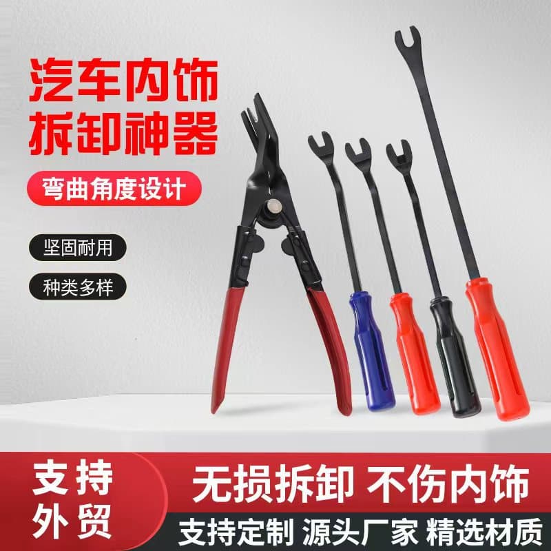 Car audio removal tools: 6-inch and 8-inch screwdrivers, light-opening pliers, push-down clip removal pliers, rivets, door panel clips.