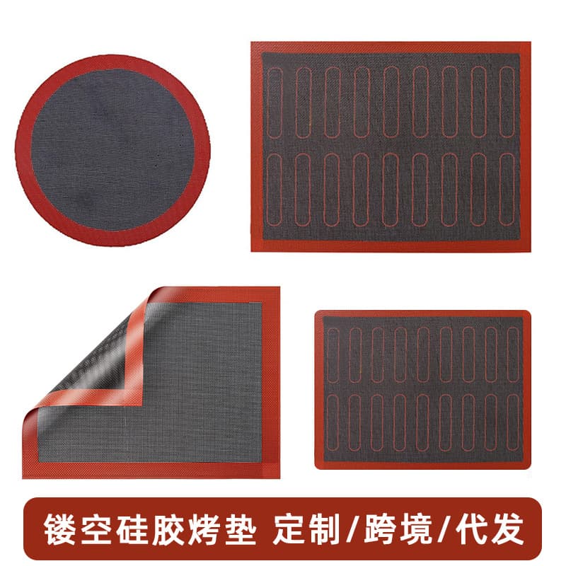Cookie Biscuit Drying Breathable Non-stick Fiberglass Baking Mat, Bread Baking Mat, Heat-Resistant Oven Mat, Silicone Perforated Baking Mat