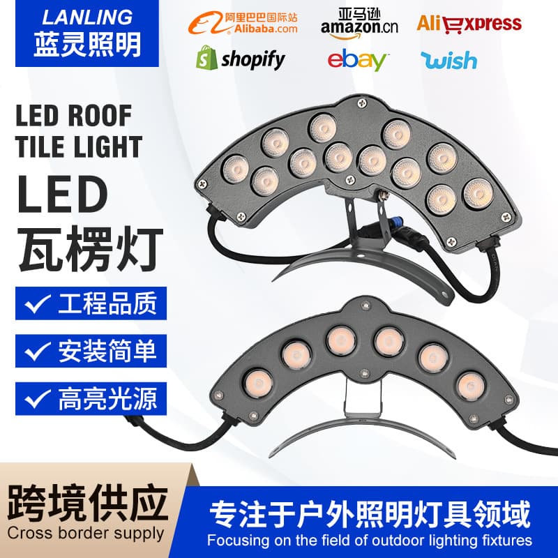 LED Corrugated Light 3W 6W 9W Ancient Building Pavilion Corrugated Tile Light New Outdoor Waterproof Roof Eaves