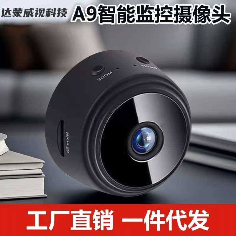 High-definition A9 smart camera, concealed, installation-free, remote monitoring via mobile phone, home wireless WiFi camera