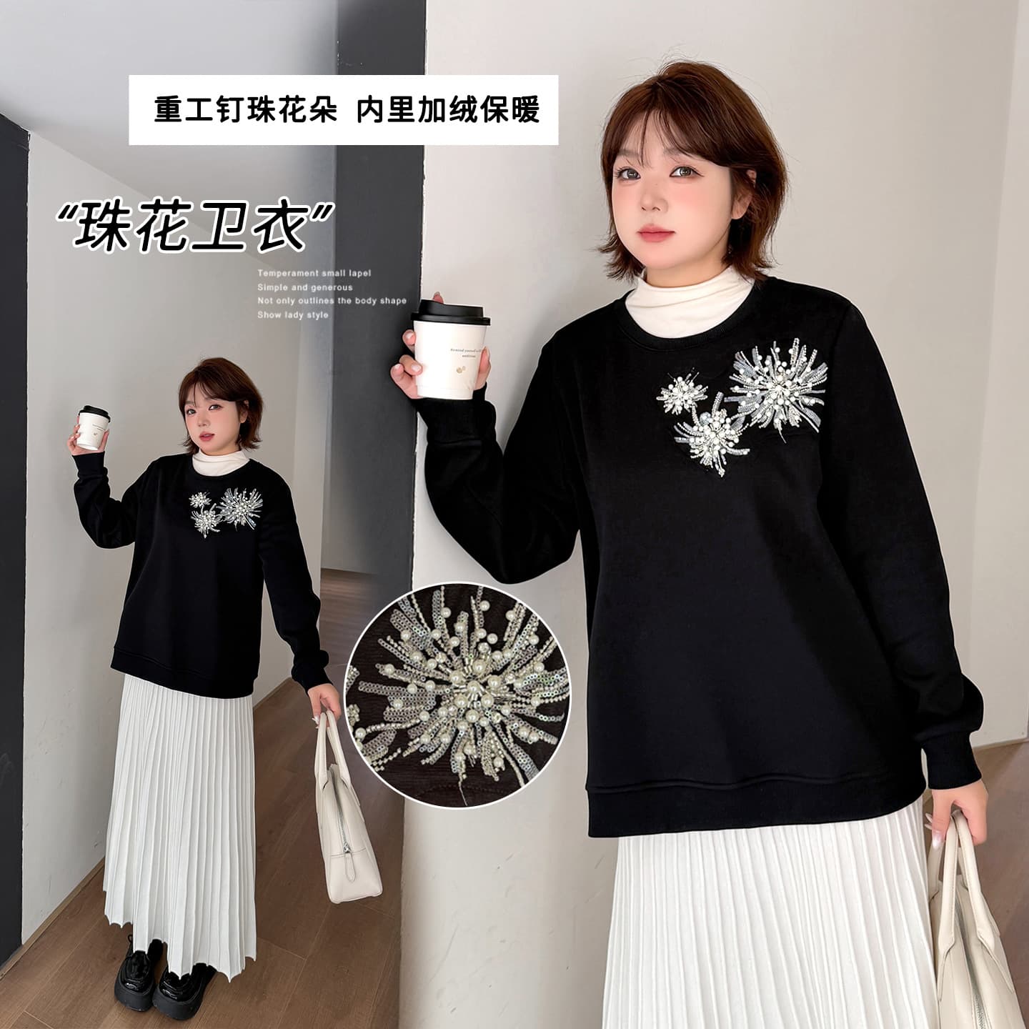 Heavy-Duty Beaded Floral Round Neck Fleece-Lined Top, 2025 Winter New Arrival, Pullover Casual Slimming Sweatshirt 423745T21