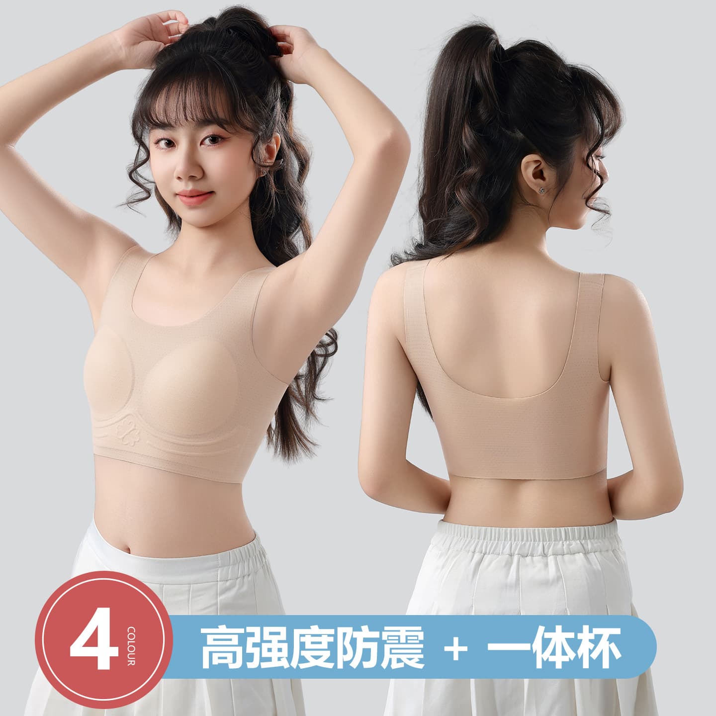 Girls' Underwear for Ages 12-16, High School Students, Teenagers, Middle School Students, Girls' Developmental Bras, Middle School Students' Vests
