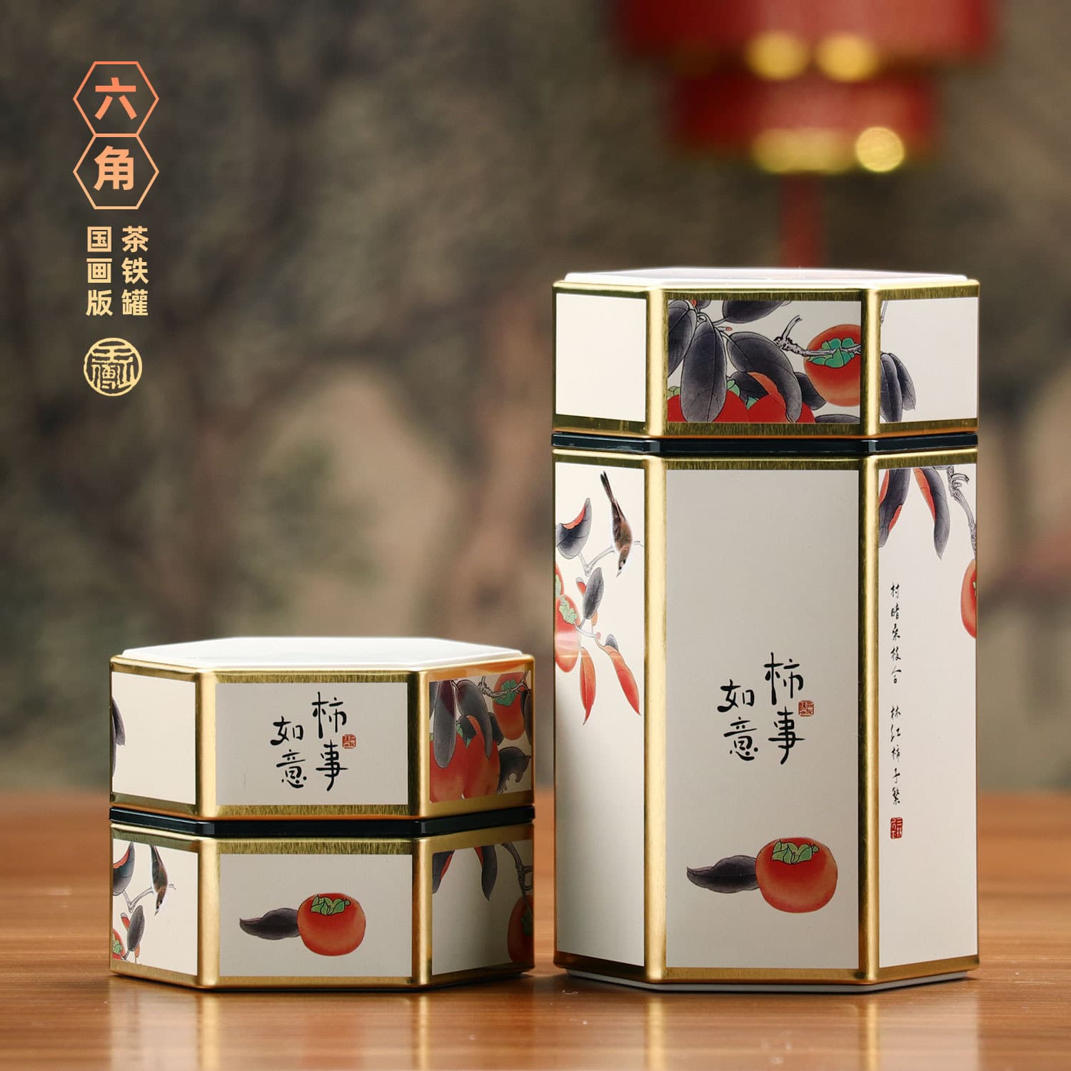 New Hexagonal Tin Box Small Size, Mascot Gift Tea Packaging Box, Flower Tea Container