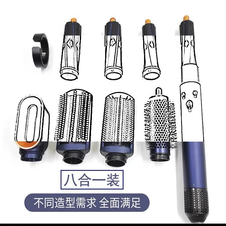 Factory Direct HS01 New 8-in-1 Multi-Function Curling Iron for Natural Waves and Blow-Dry Styling