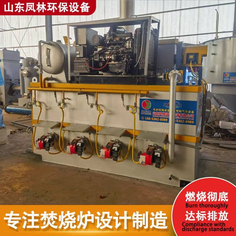 Waste incinerator, smokeless pyrolysis furnace, smokeless and odorless small animal carcass incinerator, environmentally friendly processing equipment.