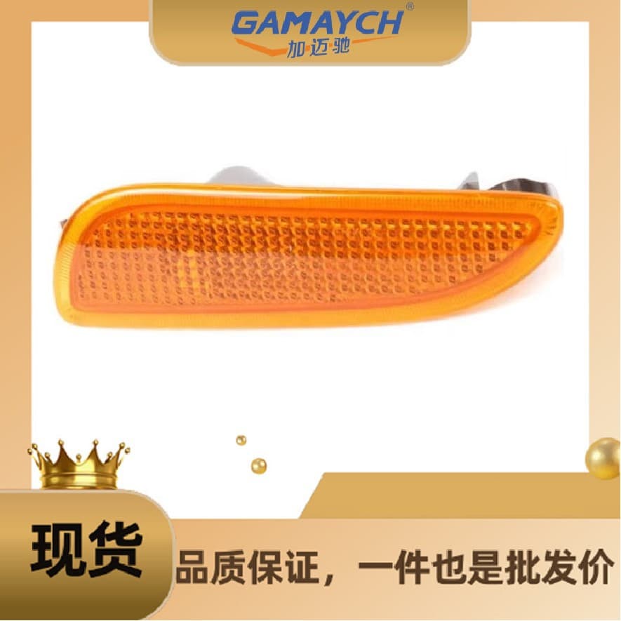 2098200121 2098200221 Leaf Plate Light L Suitable for Mercedes-Benz W209 Clk500 320
