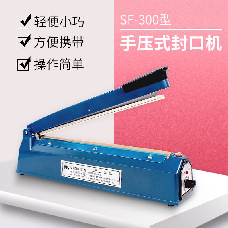 SF-300 Manual Sealing Machine for Drip Coffee Filter Bags, Coffee Bean Bags, and Food Packaging Bags