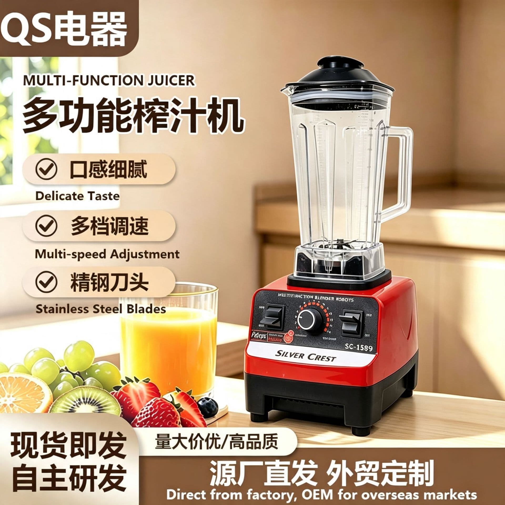 Multi-Function Food Processor Blender Glass Grinder Juice Extractor Smoothie Maker 220V EU Plug Factory Direct