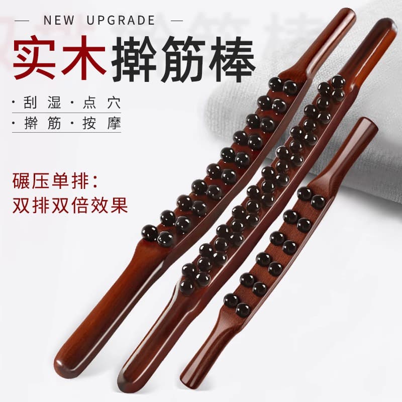 Tendon Rolling Stick Full Body Gua Sha Stick Massager Neck Waist Leg Meridian Clearing Brush Back Pushing Tool