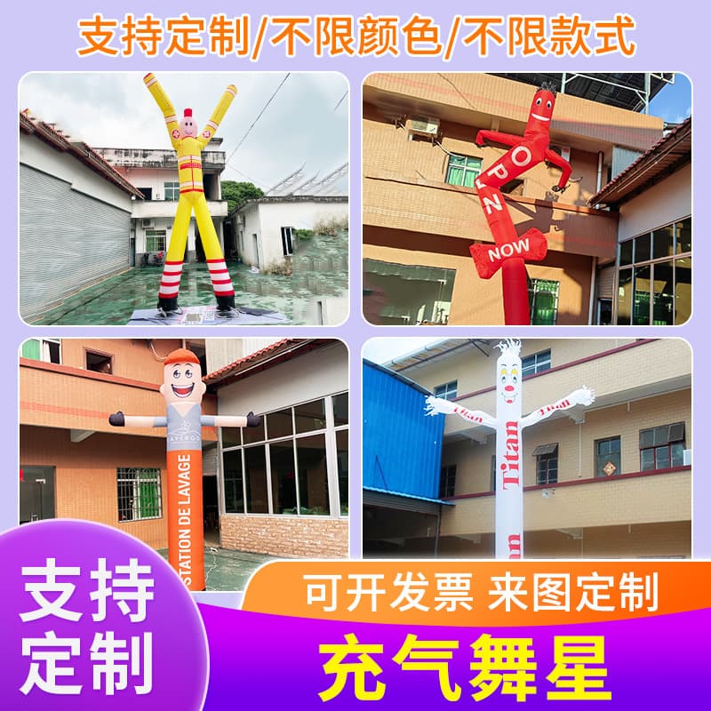 Cross-border Opening Arch Inflatable Air Dancer Waving Waving Inflatable Model Doll Cartoon Dancer Custom
