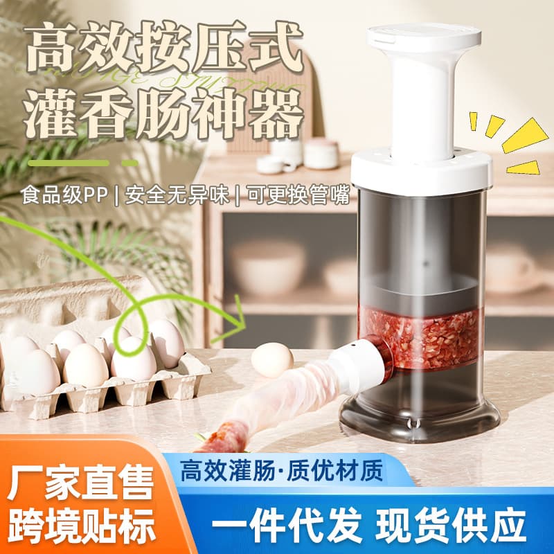 New home kitchen manual sausage enema machine manually pressed extra large sausage food grade shrimp slippery casing sausage maker