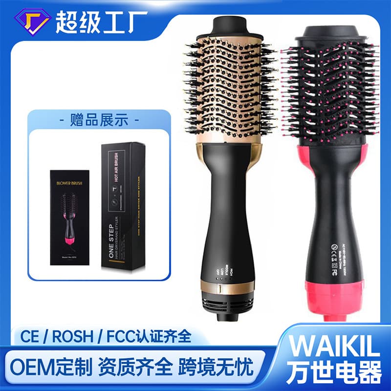 Cross-border Multifunctional Curling Iron Hot Air Brush Blow-dry Comb Curler Hair Styling Straightening Comb Electric Heating Comb