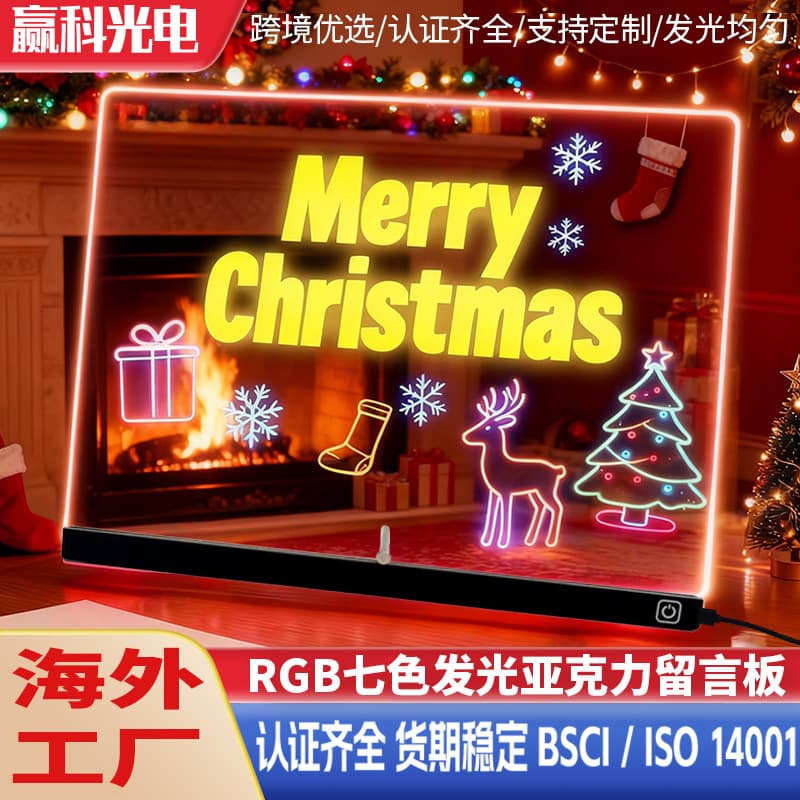 Cross-border popular LED illuminated drawing board, night market stall RGB illuminated advertising board fluorescent board erasable message board