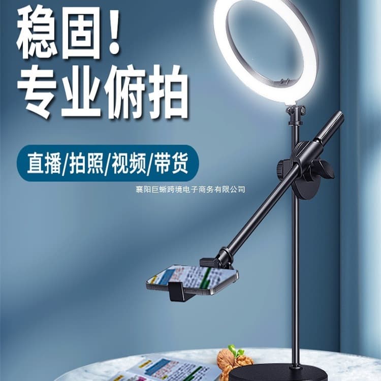 Professional Overhead Phone Stand for Desktop 2025 New Live Streaming Overhead Stand for Video Recording Vlog Food Photography