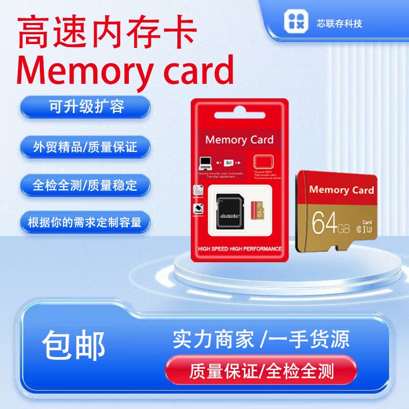 Wholesale Cross-Border TF Memory Card 256GB Expansion Card for Dash Cam Monitor 32 High-Speed 128GB Storage Card 64GB TF Card