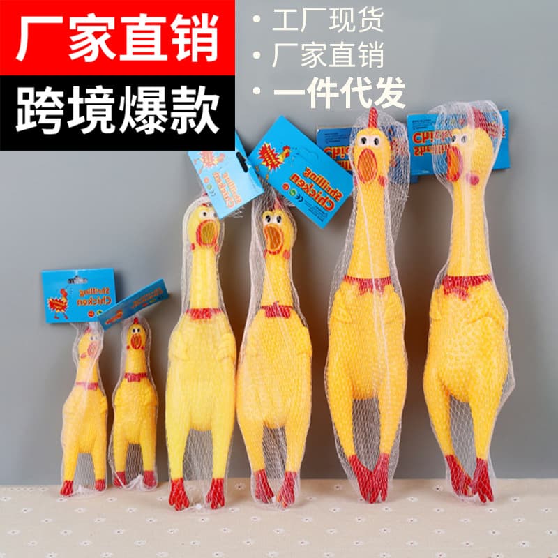 Screaming Chicken Toy, Squeaky Chicken, Battle Chicken, Pet Dog Toy, Stress Relief Sound Toy, Weird Screaming Chicken Wholesale